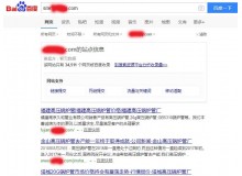 电白高压锅炉管厂上线三月百度收录